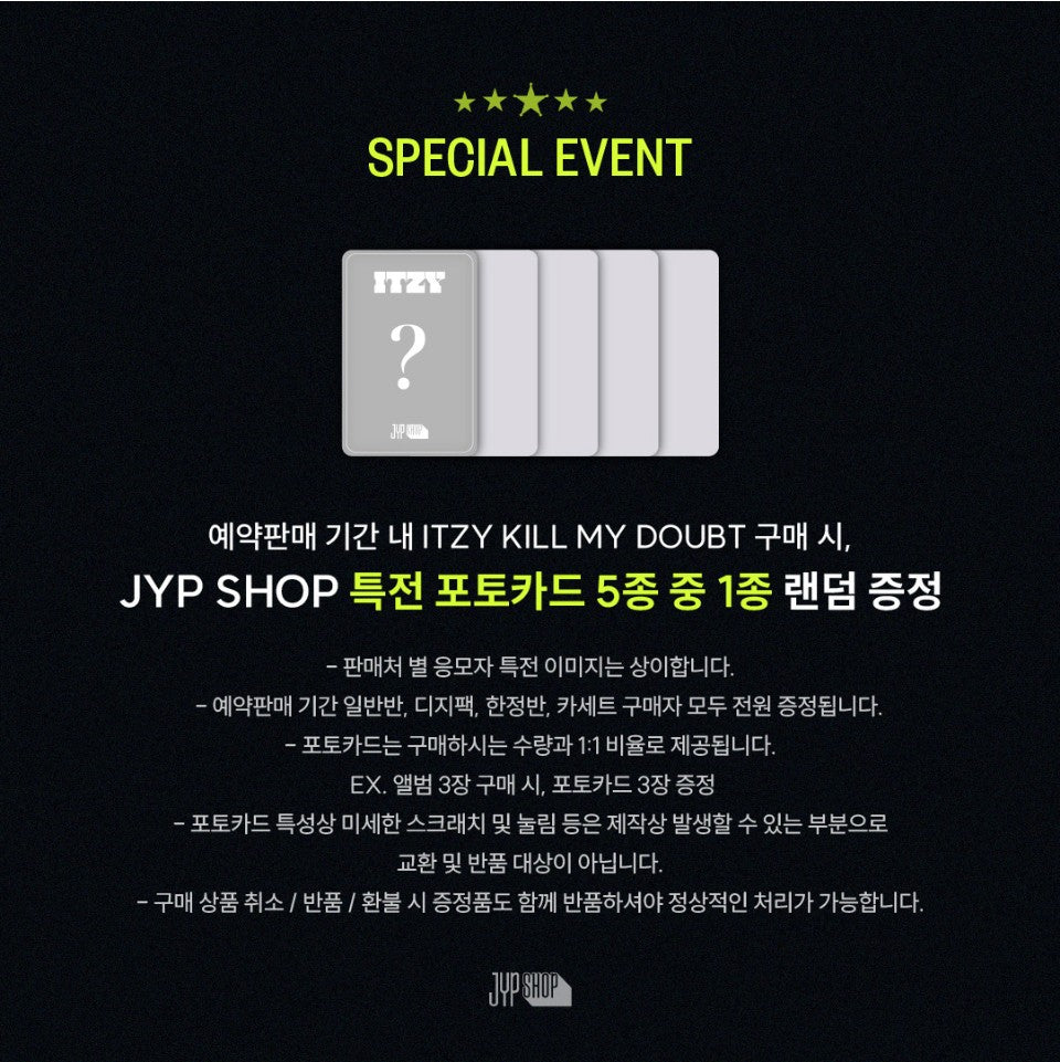[PRE-ORDER]  	[JYP SHOP] [ITZY] KILL MY DOUBT (LIMITED EDITION) - Swiss K-POPup