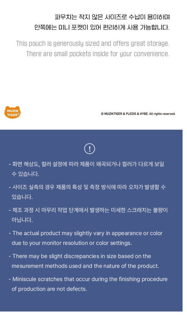 [PRE-ORDER] SEVENTEEN [BONGBONGEE X MUZIK TIGER] POUCH - Swiss K-POPup