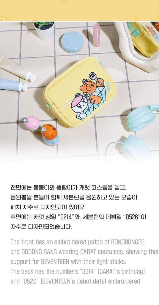 [PRE-ORDER] SEVENTEEN [BONGBONGEE X MUZIK TIGER] POUCH - Swiss K-POPup