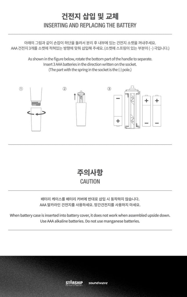 [PRE-ORDER] MONSTAX - OFFICIAL LIGHT STICK VER.3 - Swiss K-POPup