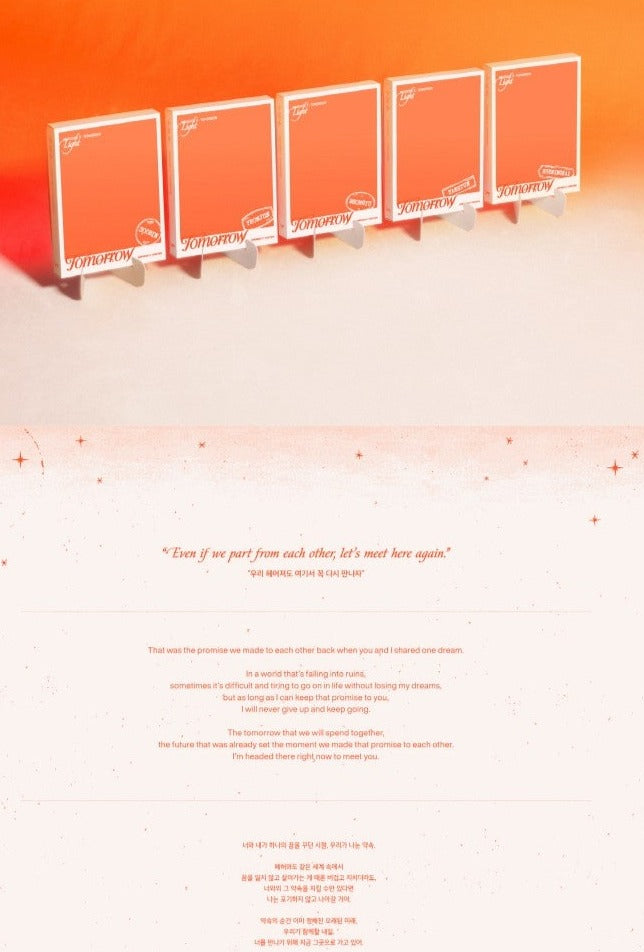 [Pre-Order] TOMORROW X TOGETHER (TXT) - MINISODE 3 : TOMORROW (LIGHT VER.) - Swiss K-POPup