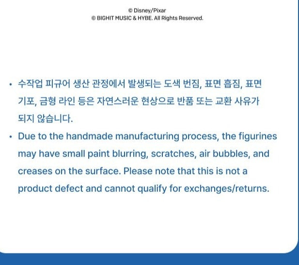 [PRE-ORDER] BTS [TinyTAN X TOYSTORY] FIGURE - Swiss K-POPup