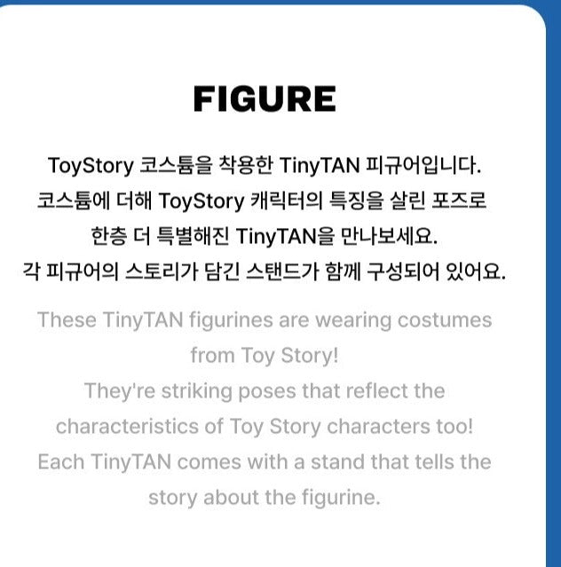 [PRE-ORDER] BTS [TinyTAN X TOYSTORY] FIGURE - Swiss K-POPup