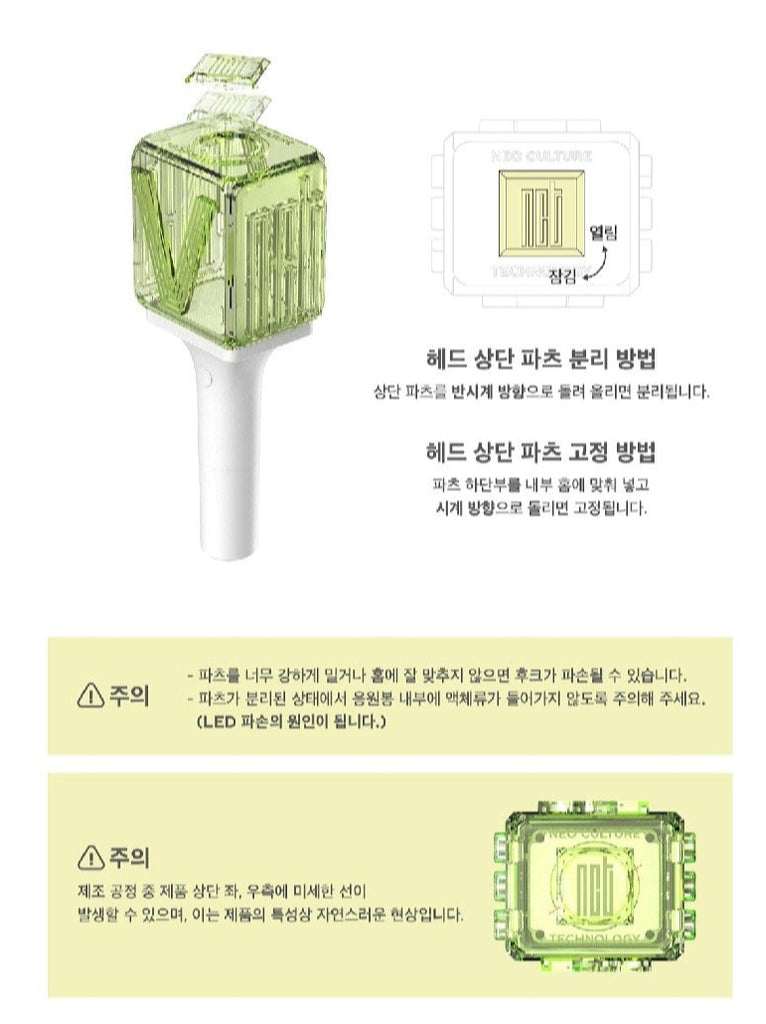 WAYV - OFFICIAL LIGHT STICK VER 2.0 - Swiss K-POPup