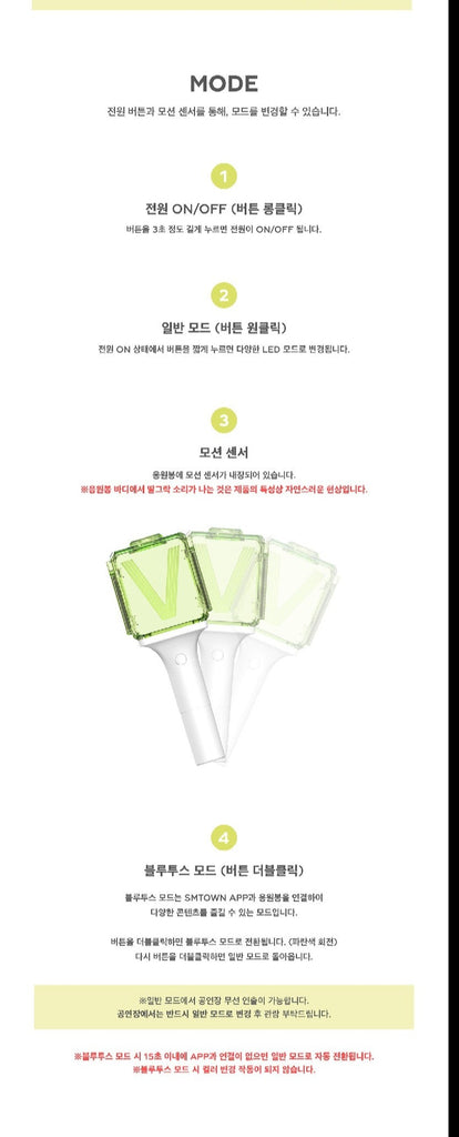 WAYV - OFFICIAL LIGHT STICK VER 2.0 - Swiss K-POPup