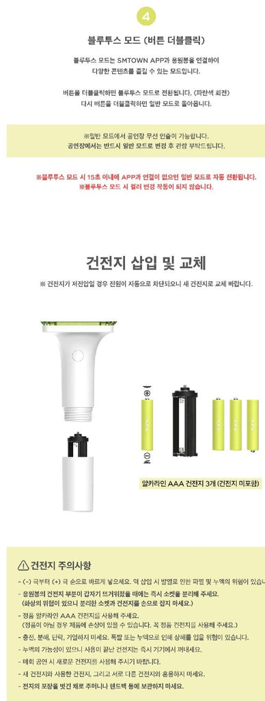 WAYV - OFFICIAL LIGHT STICK VER 2.0 - Swiss K-POPup