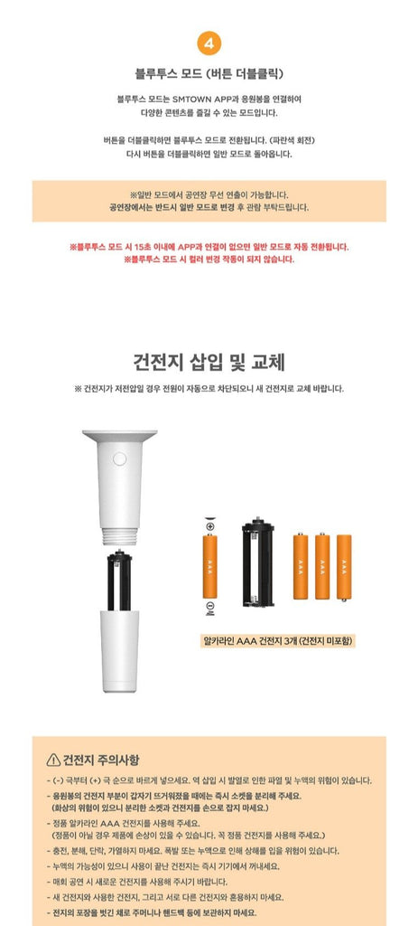 RIIZE -  OFFICIAL LIGHT STICK - Swiss K-POPup