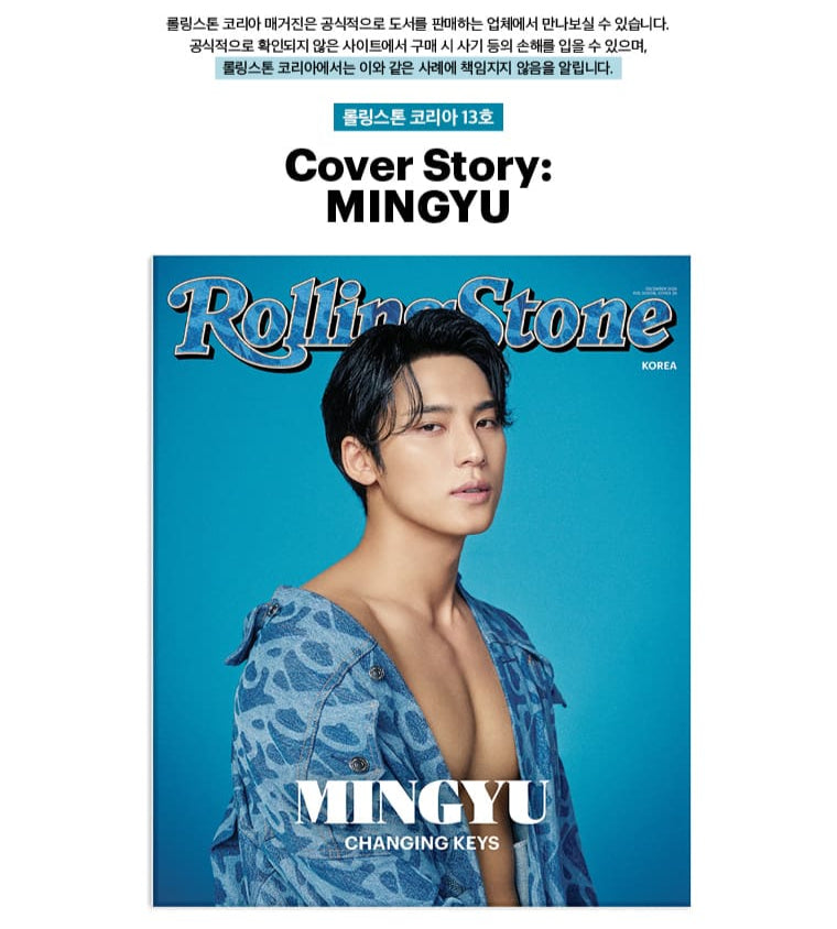 Rolling Stone Korea 13th Issue (Cover : SEVENTEEN MINGYU) - Swiss K-POPup