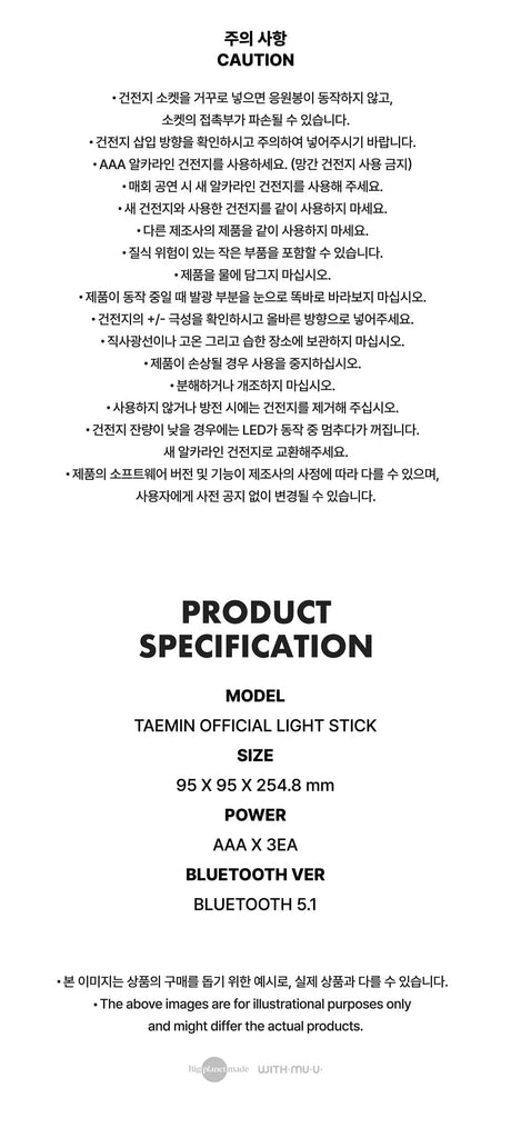 TAEMIN OFFICIAL LIGHT STICK (+ POB PHOTO CARD) - Swiss K-POPup