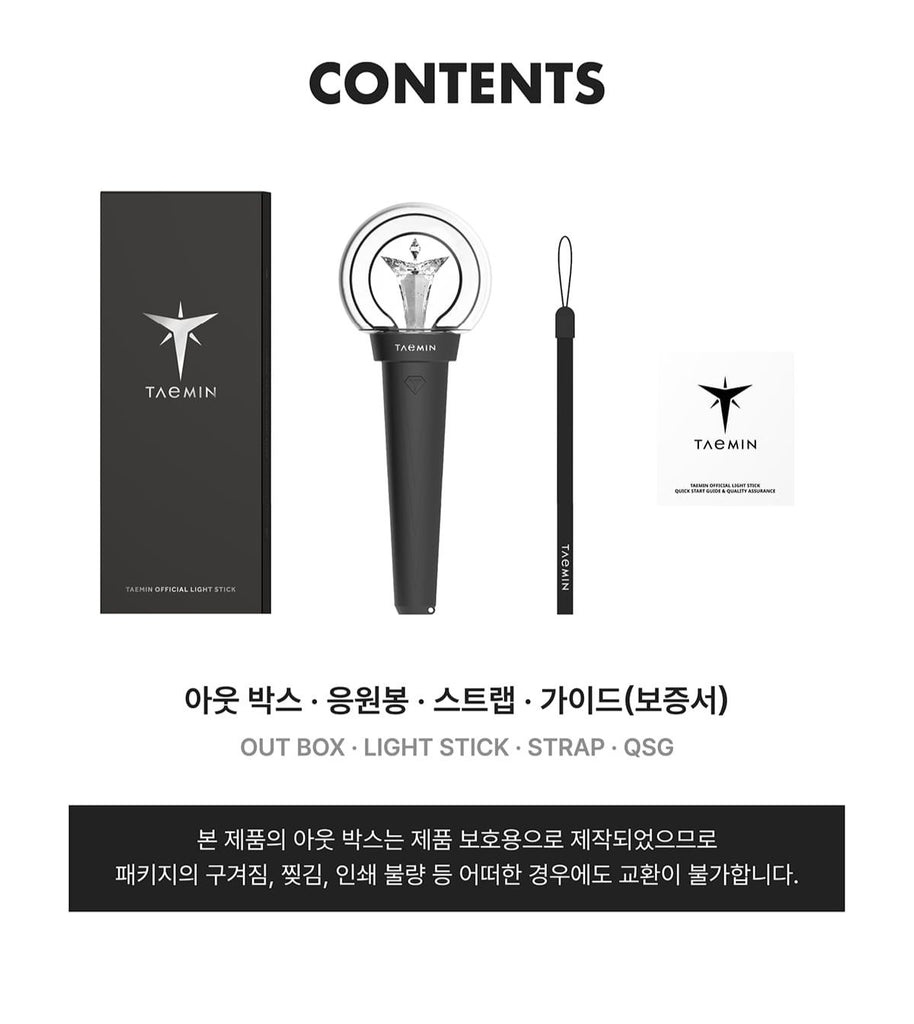 TAEMIN OFFICIAL LIGHT STICK (+ POB PHOTO CARD) - Swiss K-POPup