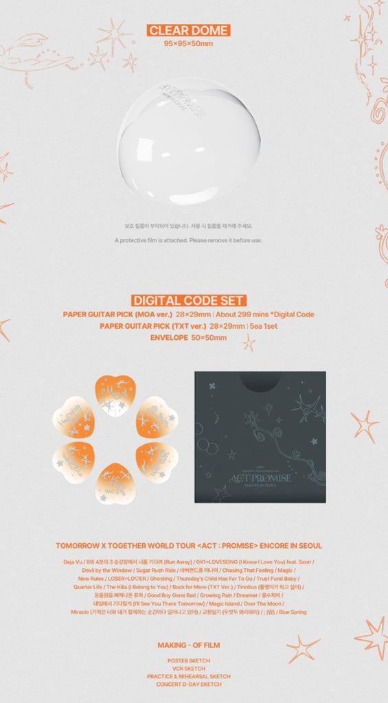 TOMORROW X TOGETHERWORLD TOUR [ACT : PROMISE] ENCORE IN SEOUL - Swiss K-POPup
