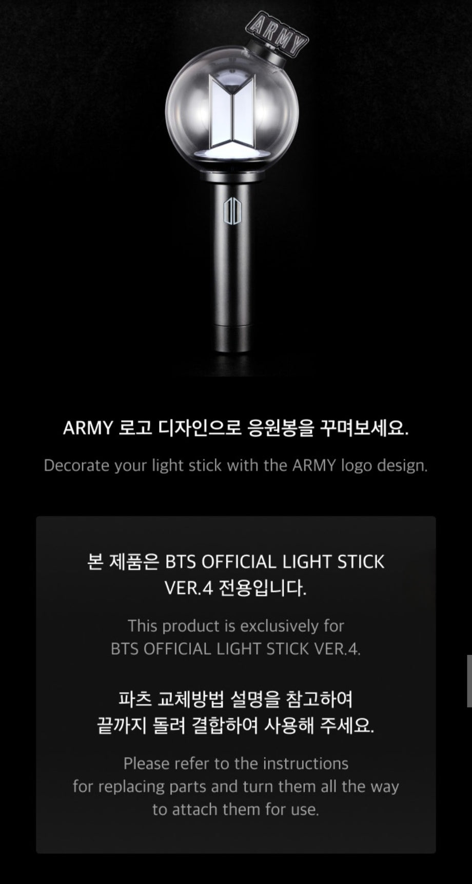 BTS OFFICIAL LIGHT STICK VER.4 PARTS (ARMY Ver.) – Swiss K-POPup