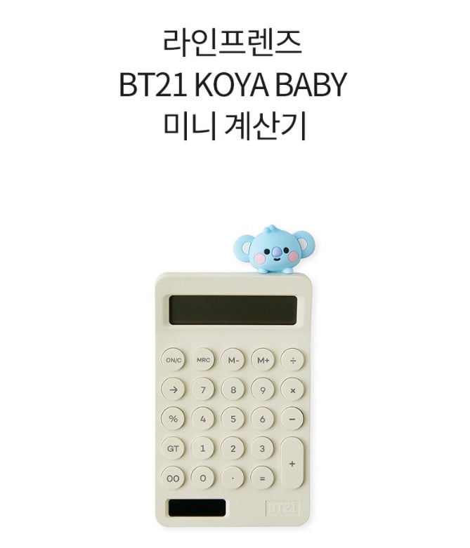 [BT21 BABY] MINI CALCULATOR (OFFICIAL) - Swiss K-POPup