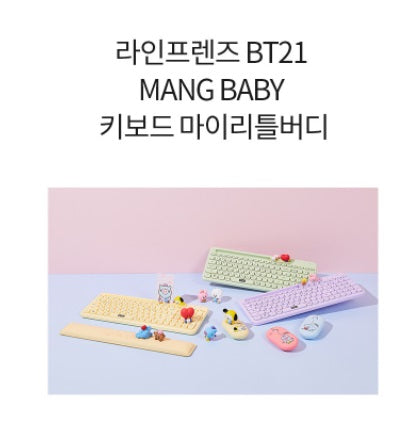 BT21 ULTI PAIRING WIRELESS KEYBOARD MY LITTLE BUDDY (OFFICIAL) - Swiss K-POPup