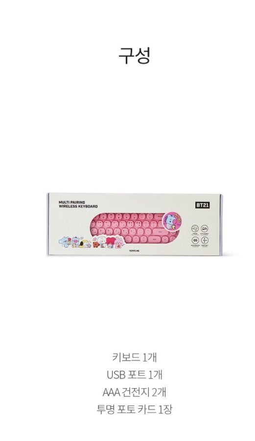 BT21 ULTI PAIRING WIRELESS KEYBOARD MY LITTLE BUDDY (OFFICIAL) - Swiss K-POPup
