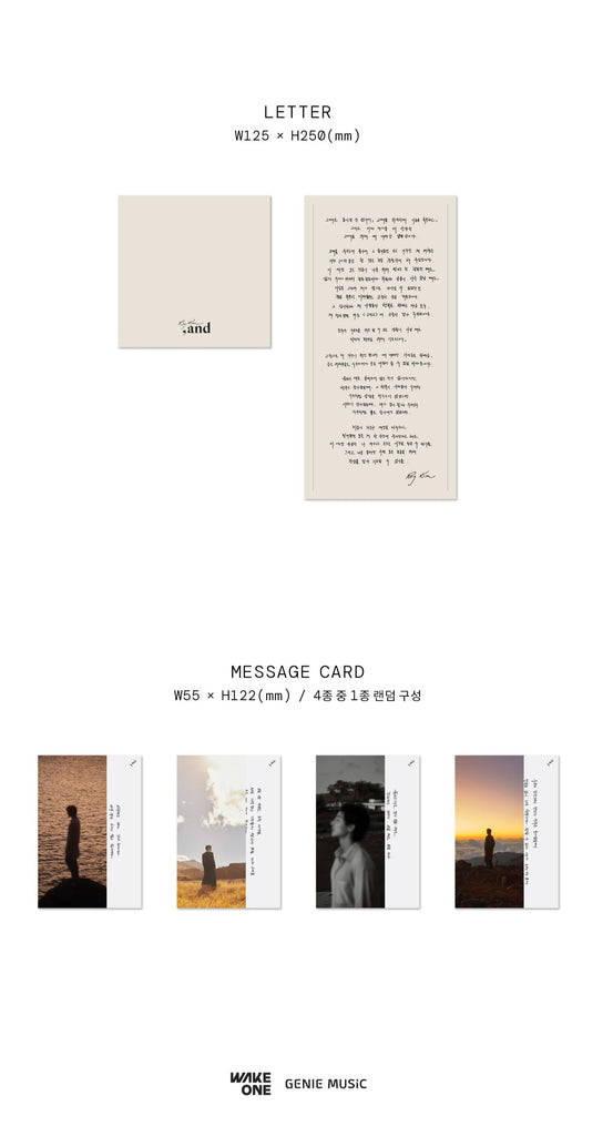 ROY KIM - VOL.4 [AND] - Swiss K-POPup