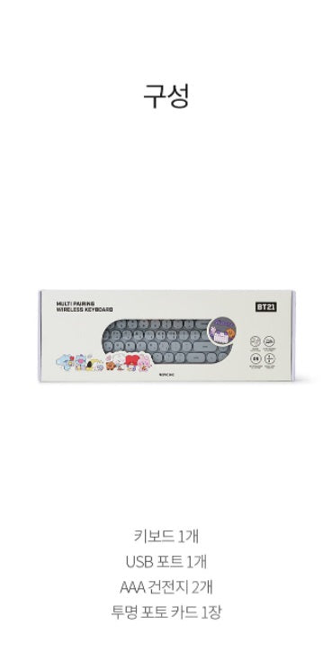 BT21 ULTI PAIRING WIRELESS KEYBOARD MY LITTLE BUDDY (OFFICIAL) - Swiss K-POPup