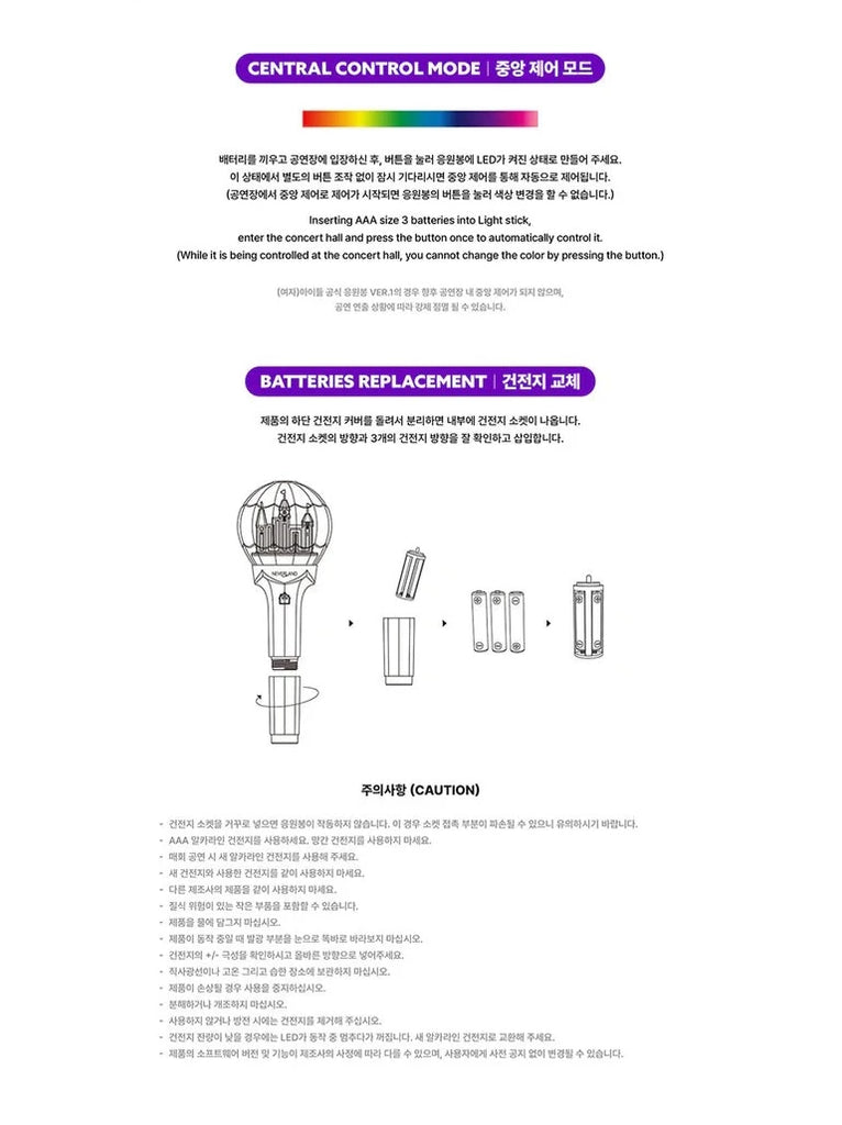 (G)I-DLE - OFFICIAL LIGHT STICK VER.2 - Swiss K-POPup