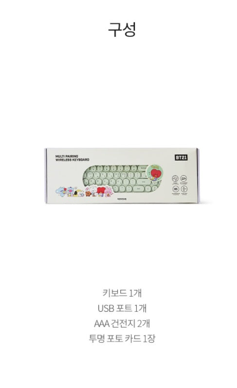 BT21 ULTI PAIRING WIRELESS KEYBOARD MY LITTLE BUDDY (OFFICIAL) - Swiss K-POPup