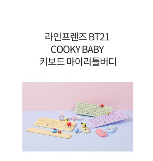 BT21 ULTI PAIRING WIRELESS KEYBOARD MY LITTLE BUDDY (OFFICIAL) - Swiss K-POPup