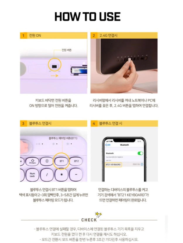 BT21 ULTI PAIRING WIRELESS KEYBOARD MY LITTLE BUDDY (OFFICIAL) - Swiss K-POPup