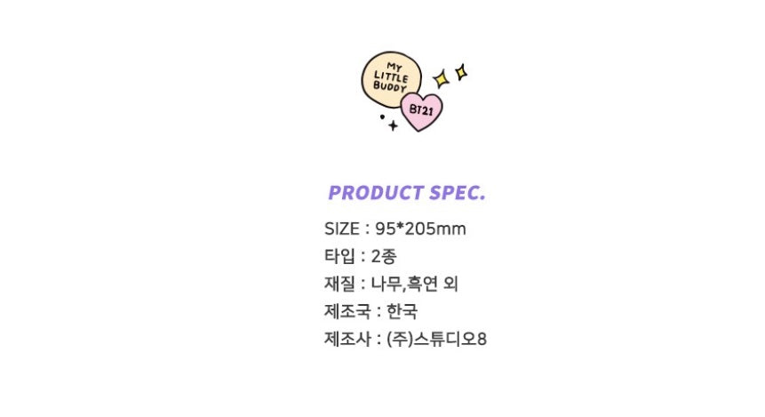 [BT21] MY LITTLE BUDDY PENCIL SET (12EA) (OFFICIAL) - Swiss K-POPup