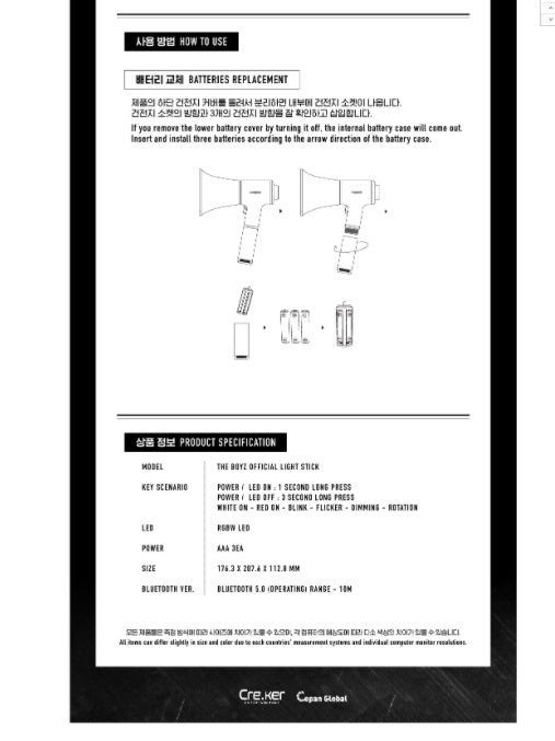 THE BOYZ OFFICIAL LIGHT STICK - Swiss K-POPup