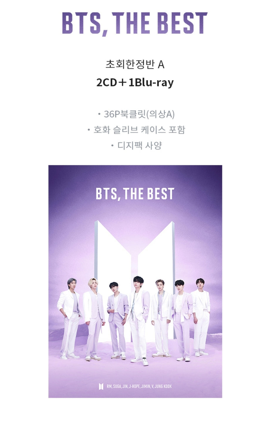 BTS - BEST ALBUM [BTS, THE BEST] Type A – Swiss K-POPup