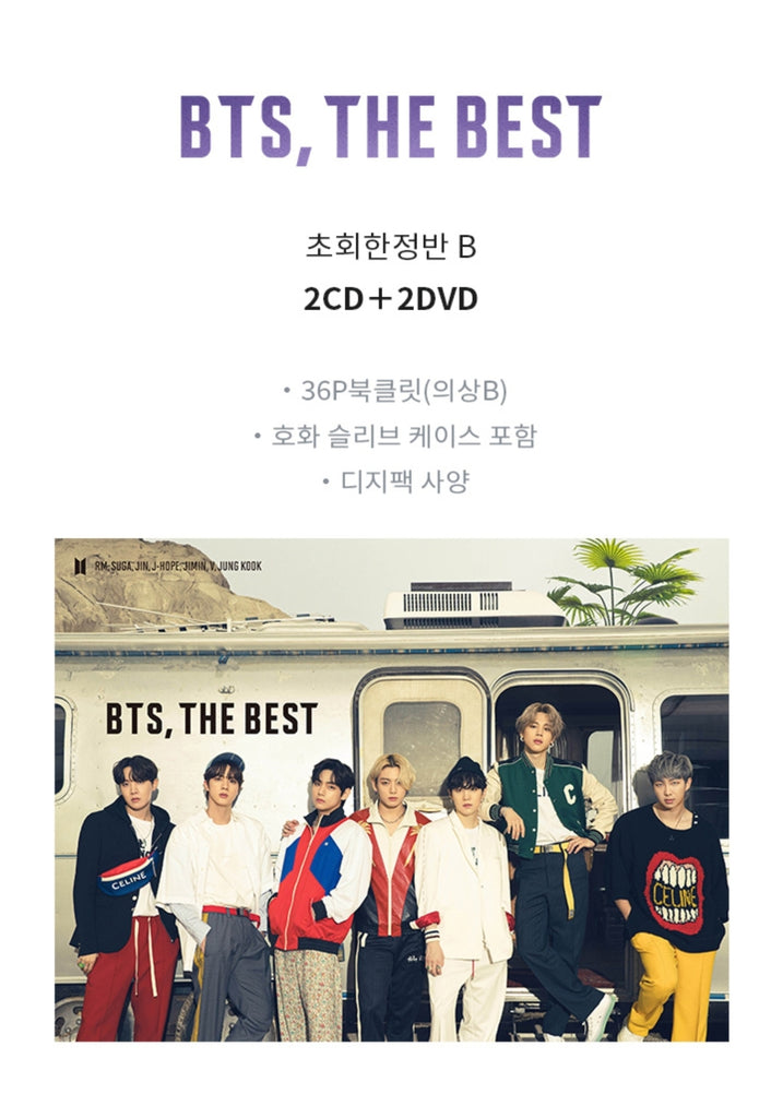 [PRE-ORDER] BTS - BEST ALBUM [BTS, THE BEST] Limited Type B - Swiss K-POPup