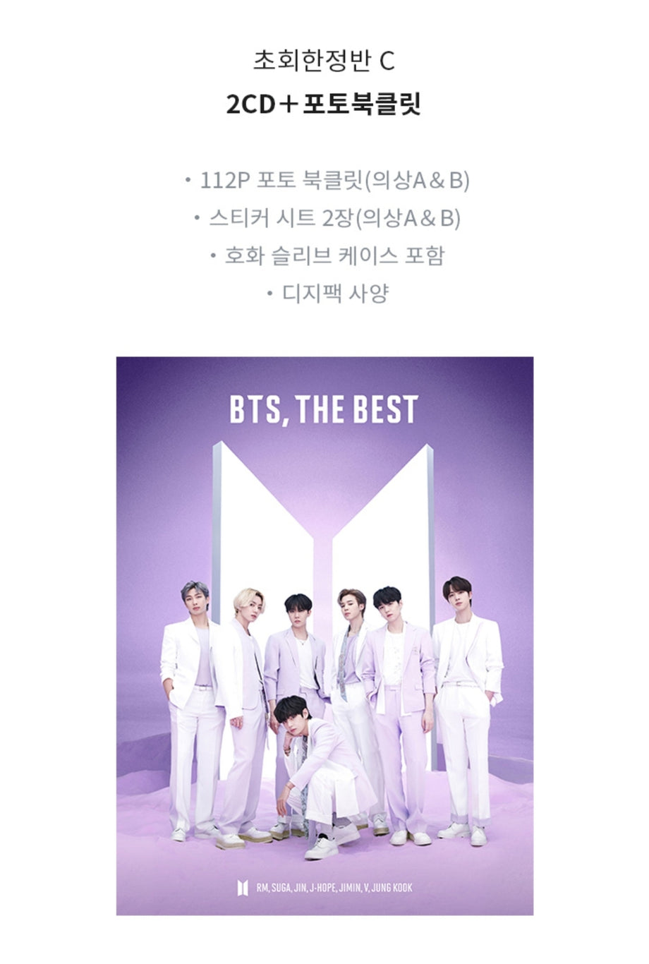 BTS - BEST ALBUM [BTS, THE BEST] Limited Type C – Swiss K-POPup
