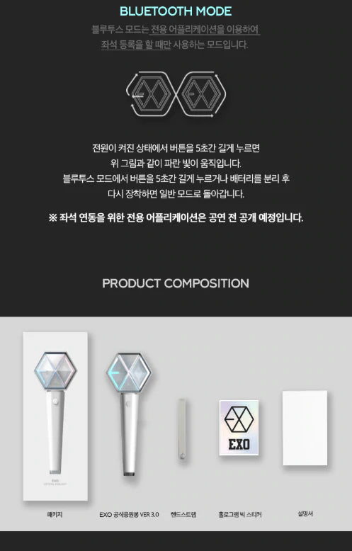 EXO - OFFICIAL LIGHT STICK VER. 3 - Swiss K-POPup