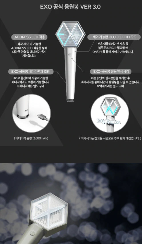 EXO - OFFICIAL LIGHT STICK VER. 3 - Swiss K-POPup