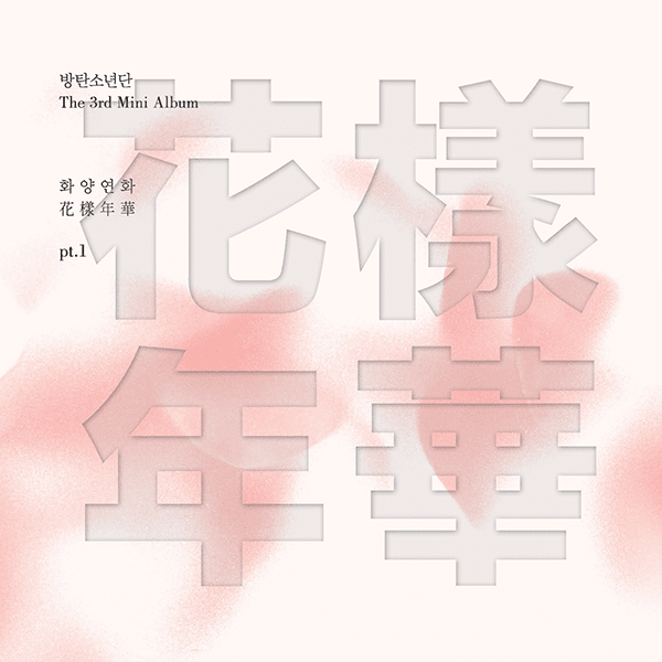 BTS 3RD MINI ALBUM - IN THE MOOD FOR LOVE (花樣年華 ) PT.1 - Swiss K-POPup