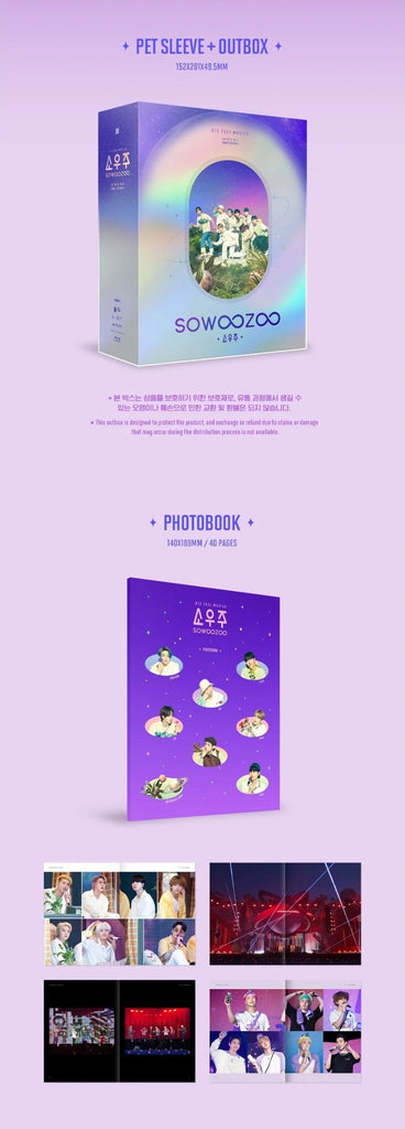 [PRE-ORDER] BTS - 2021 MUSTER SOWOOZOO BLU-RAY - Swiss K-POPup