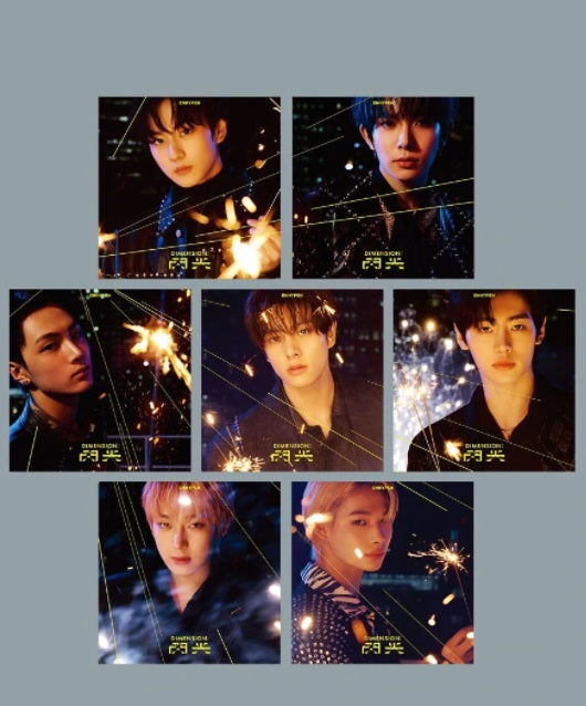 dimension: senkou ────── ALBUM PCS: • selfies: $5-7 dimension: senkou ────── ALBUM PCS: • selfies: $5-7