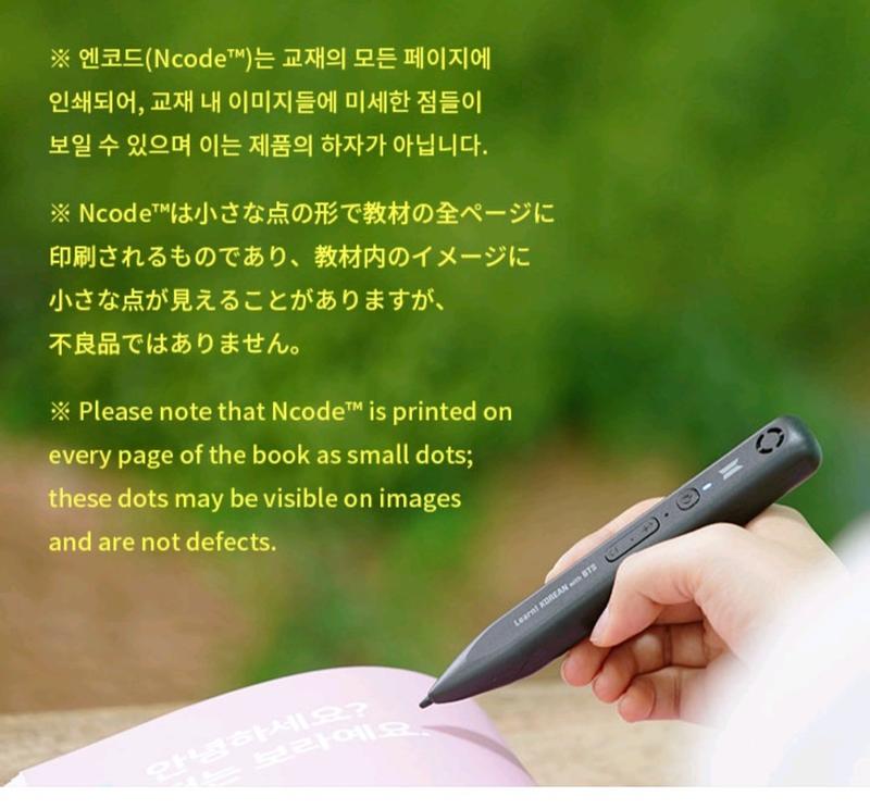BTS - LEARN KOREAN WITH BTS BOOK PACKAGE - Swiss K-POPup