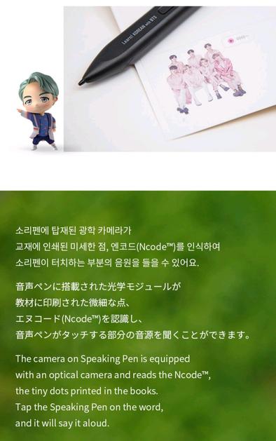 BTS - LEARN KOREAN WITH BTS BOOK PACKAGE - Swiss K-POPup