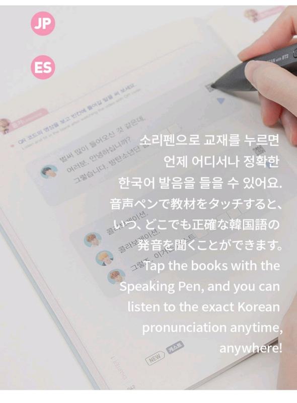 BTS - LEARN KOREAN WITH BTS BOOK PACKAGE - Swiss K-POPup