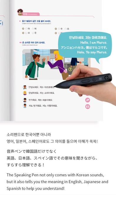BTS - LEARN KOREAN WITH BTS BOOK PACKAGE - Swiss K-POPup