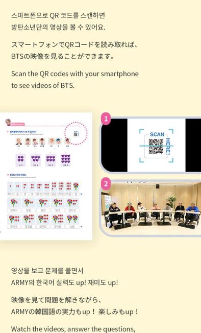BTS - LEARN KOREAN WITH BTS BOOK PACKAGE - Swiss K-POPup