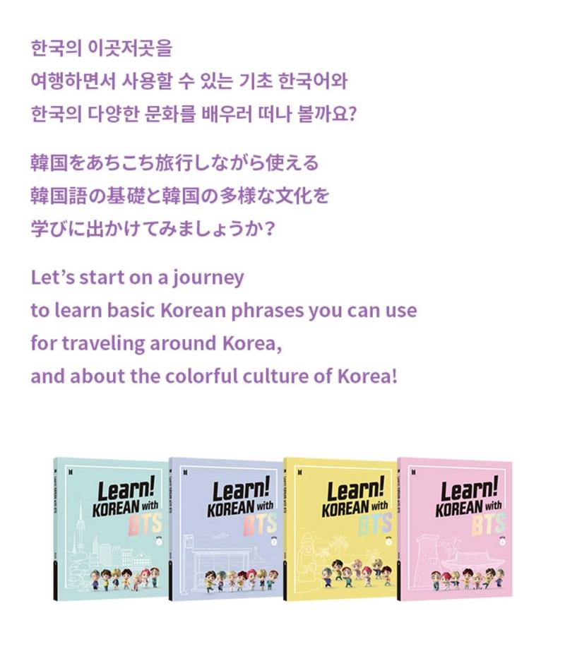 Bts learn korean with bts book package swiss k popup